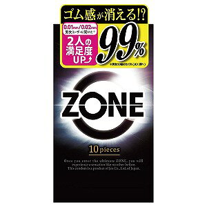 ZONE(][) 10 [֑