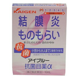 【第2類医薬品】アイブルー抗菌目薬α 10mL