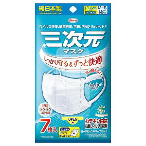 �O�����}�X�N ������������ M�`S�T�C�Y �z���C�g(7����)