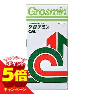 【エントリーでP5倍】グロスミン 2000粒 クロレラ