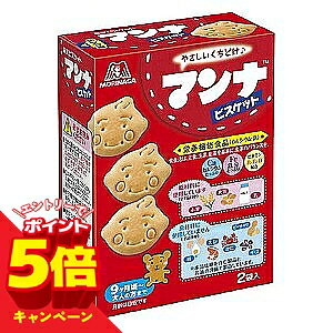�y�G���g���[��P5�{�z�}���i�r�X�P�b�g 86g(43g×2��)