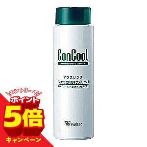 �y�G���g���[��P5�{�z�R���N�[�� �}�E�X�����X 250mL