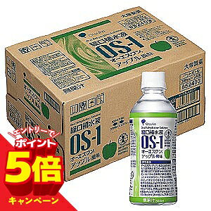 �y�G���g���[��P5�{�zOS-1 �I�[�G�X���� �A�b�v������ 300ml×24�{�� �������� / os1 �o���␅�t �M���Ǘ\�h os 1 os����