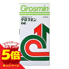 【エントリーでP5倍】グロスミン 2000粒 クロレラ