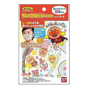 �A���p���}�� �������ȗ��̃}�X�N �݂�ȂƐ��� 5����