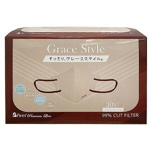 3Dバイカラーマスク シェリーベージュ 30枚入