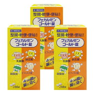 【第3類医薬品】 フェカルミンゴールド錠 288錠×3個セット