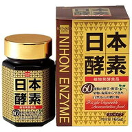 【賞味期限2027.2.20以降】アウトレット品 健康フーズ 日本酵素 165g