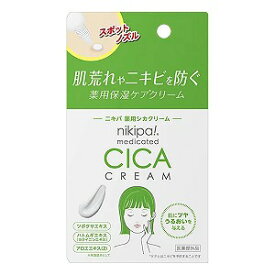 キンカン ニキパ！ 薬用シカクリーム 14g メール便送料無料