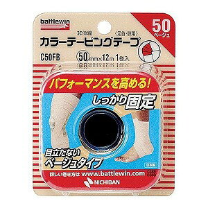 ogEB J[e[sOe[v Lk^Cv C50FB (50mm×12m) 1[