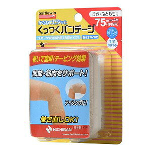 ogEB oe[W ЂEӂƂp KB75F (75mm×4m) 1[