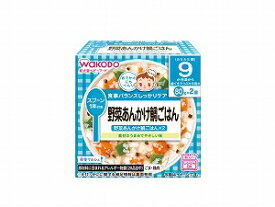 栄養マルシェ 野菜あんかけ鯛ごはん 9か月頃から(80g+80g) 1セット