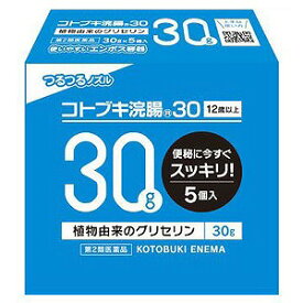 【第2類医薬品】ムネ製薬 コトブキ浣腸30 30g×5個入
