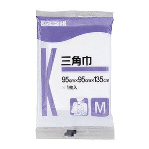 Op MTCY 95cm×95cm×135cm 1