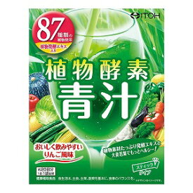 植物酵素青汁 3g×20袋