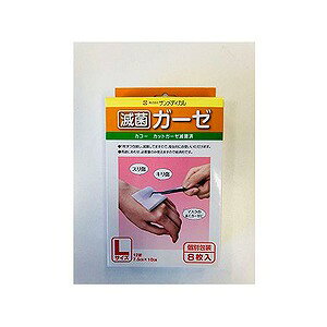 ŋۃK[[ LTCY 7.5cm×10cm 8