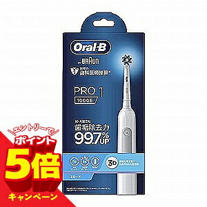 �y�G���g���[��P5�{�z�u���E�� �I�[����B PRO1 1�{��