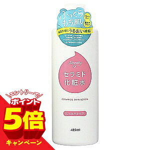 �y�G���g���[��P5�{�zMamolly �Z���~�h���ϐ� 485ml