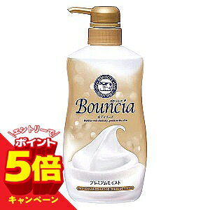 �y�G���g���[��P5�{�z�o�E���V�A �{�f�B�\�[�v �v���~�A�����C�X�g �|���v�t 460ml