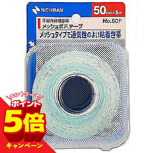 �y�G���g���[��P5�{�z���b�V���|�A�e�[�v NO.50F(50mm×5mm)