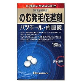 【第2類医薬品】 田村治照堂 ハツモール 内服錠 180錠入