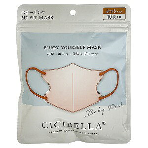 CICIBELLA 3D tBbg}XN xr[sN 10 (AEgbgi)