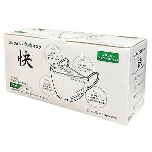 コンフォート立体マスク 快 ホワイト 50枚入
