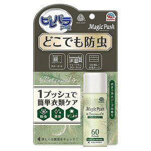 �s���p���A�[�X Magic Push �{�^�j�J�� 60�� 13.6mL