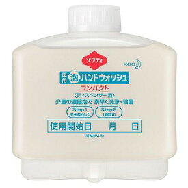 ソフティ 薬用泡ハンドウォッシュ コンパクト 専用オートディスペンサー用カートリッジ 500mL