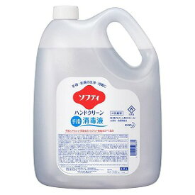 ソフティ ハンドクリーン 手指消毒液 4.5L