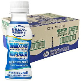 届く強さの乳酸菌W 100ml×30本 プレミアガセリ菌 CP2305 機能性表示食品