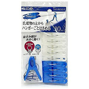 NSR nK[܂邲ƃs` 10