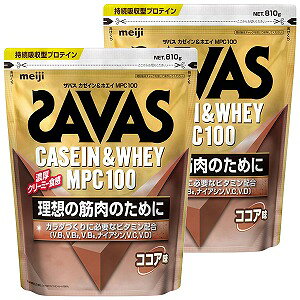 �U�o�X �J�[�C�����z�G�CMPC100 �R�R�A�� 810g×2�Z�b�g