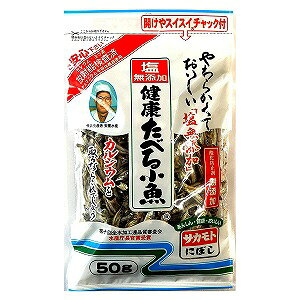 Y Nׂ鏬 50g