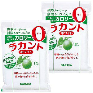 �T���� ���J���g �z���C�g 1kg×2�Z�b�g ��������