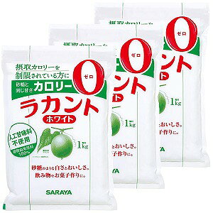 �T���� ���J���g �z���C�g 1kg×3�Z�b�g