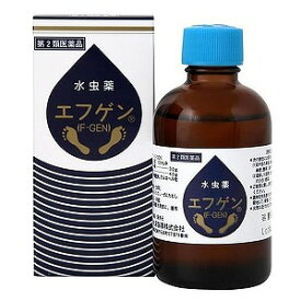 【第2類医薬品】 水虫薬 エフゲン 60ml