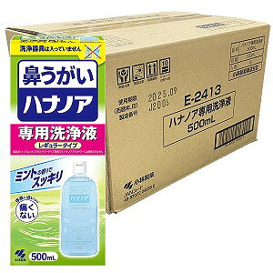 nimA pt 500mL