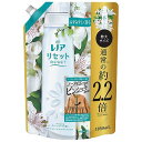 レノア リセット 柔軟剤 ヤマユリ＆グリーンブーケの香り 詰替 特大 1050ml(※アウトレット品)