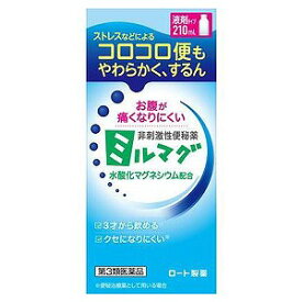 【第3類医薬品】ミルマグ液 210ml