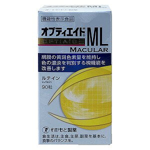 IveBGChML 90  / eC Tv