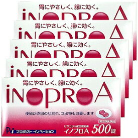 【第2類医薬品】イノプロA 500錠×5個セット