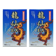 ワキ製薬 龍仙EX 180カプセル×2個セット