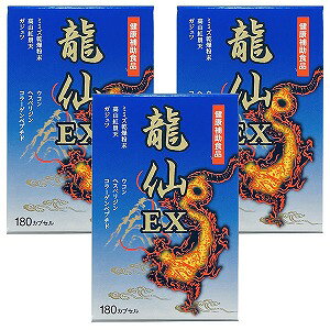 龍仙EX 180カプセル」の人気商品一覧・価格比較 - 価格.com