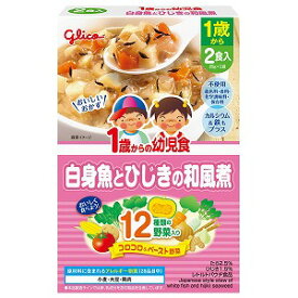 1歳からの幼児食 白身魚とひじきの和風煮 85g×2袋