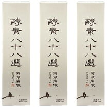 楽天市場】酵素八十八選の通販