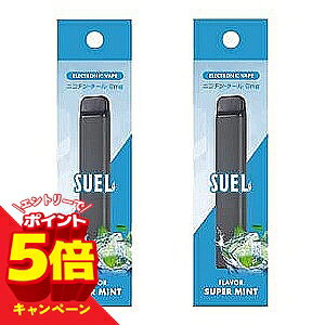 �y�G���g���[��P5�{�z�d�qVAPE SUEL(�X�G��) �X�[�p�[�~���g 2�Z�b�g ���[���֑�������