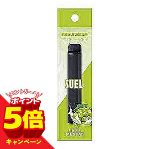 �y�G���g���[��P5�{�z�d�qVAPE SUEL(�X�G��) �}�X�J�b�g ���[���֑�������