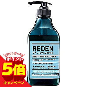 �y�G���g���[��P5�{�zREDEN �n�C�u���b�h�V�����v�[ R2 500ml
