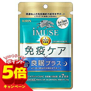 �y�G���g���[��P5�{�ziMUSE(�C�~���[�Y) �Ɖu�P�A�E�ǖ��v���X 7���� 42�� ���[���֑�������